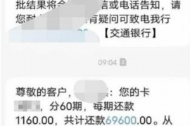 曲周对付老赖：刘小姐被老赖拖欠货款